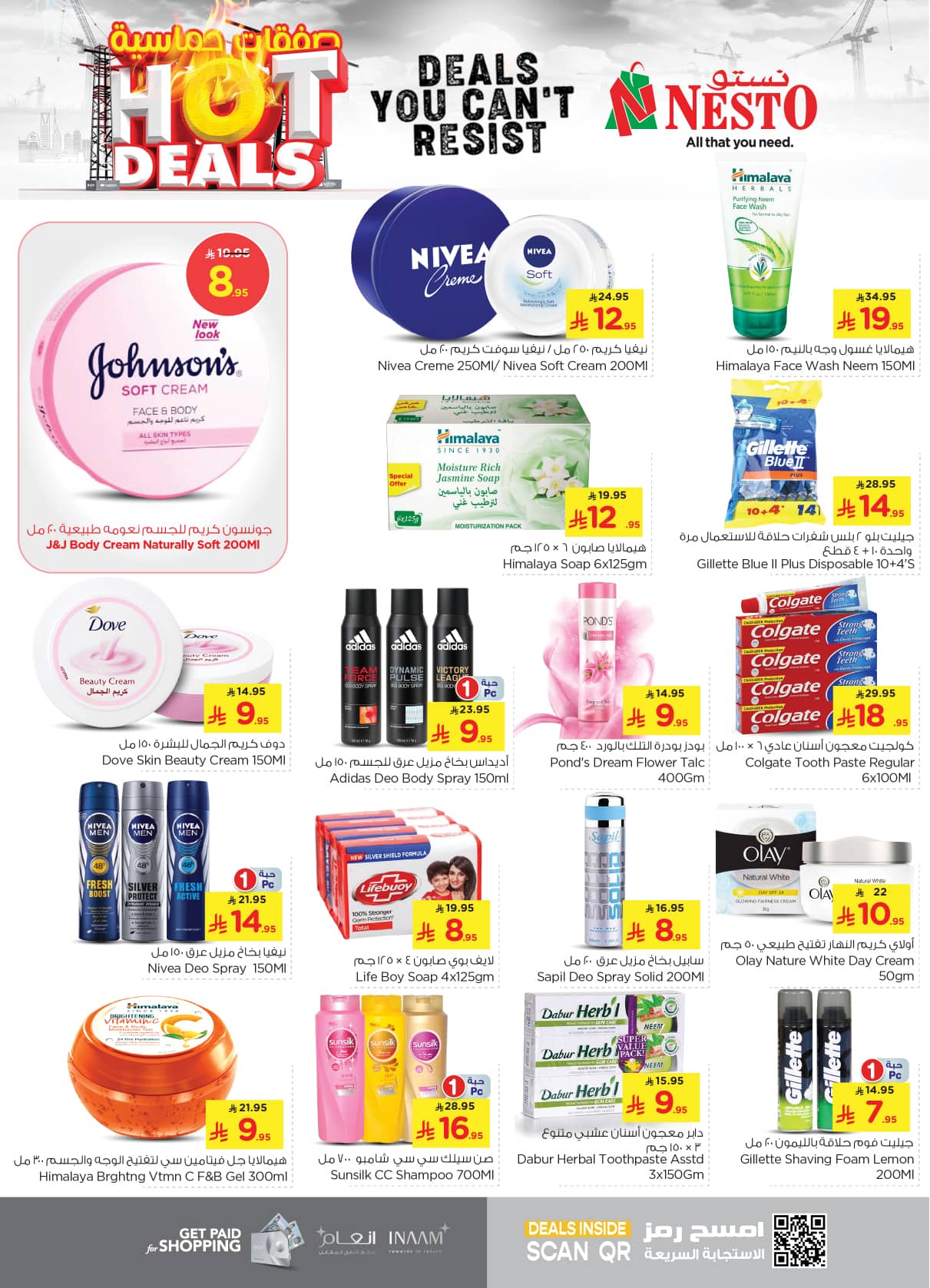 nesto offers from 25jun to 1jun 2025 عروض نستو من 25 يونيو حتى 1 يونيو 2025 صفحة رقم 15